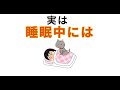 【今日から使える】雑学詰め合わせ集【面白い雑学】