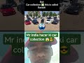 mr indian hacker ki car collection 😱 #indiahacker #experiment #dilrajbhai #mrindianhackernews