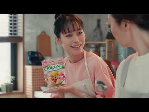 南沙良 & 村岡希美  味の素 パルスイート 「第三の手」篇 TVCM