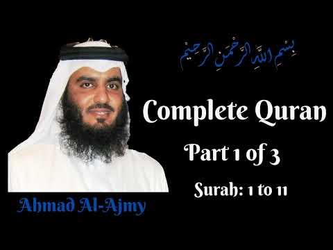 Ahmad Al Ajmy || Complete Quran || Part 1 of 3