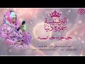 سميره دنيا حاجه خاصه Samira Donuia Haga Khasa mp3