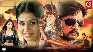 Kichcha Sudeep & Sangeetha' South Full Movie in Hindi | Aur Ek Diljala'New South Indian Action Movie