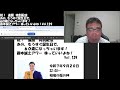 祝！　還暦　特別配信 　あの、もうすぐ誕生日で、 ６０歳になっちゃいます！藤本誠之アワー 株っていいよね！Vol.129
