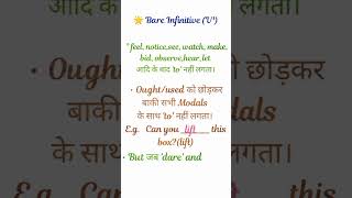 Gerund And Infinitive Part 2 infinitive