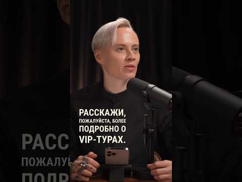 Кто может претендовать на привилегии VIP-программы?