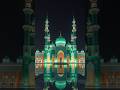 Love Islamicstatus Dawateislami Viralvideo Gold Khanaekaba Barelliysharif Dineislam Beauti Love Islamicstatus Dawateislami Viralvideo Gold Khanaekaba Barelliysharif Dineislam Beauti