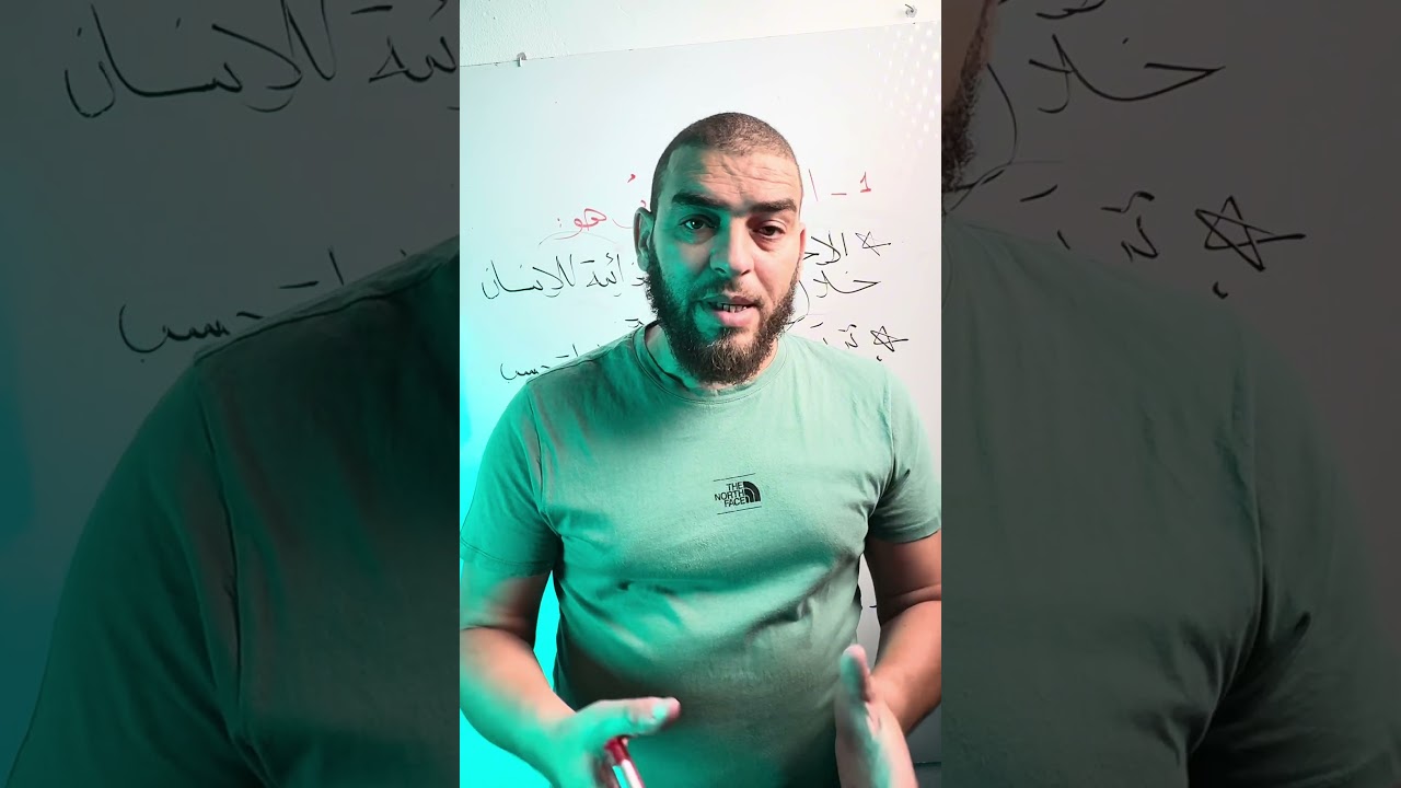 تقويم تشخيصي 1 للسنة الرابعة متوسطة علوم طبيعية #زادت_تقويم_تشخيصي_رابعة_متوسطة