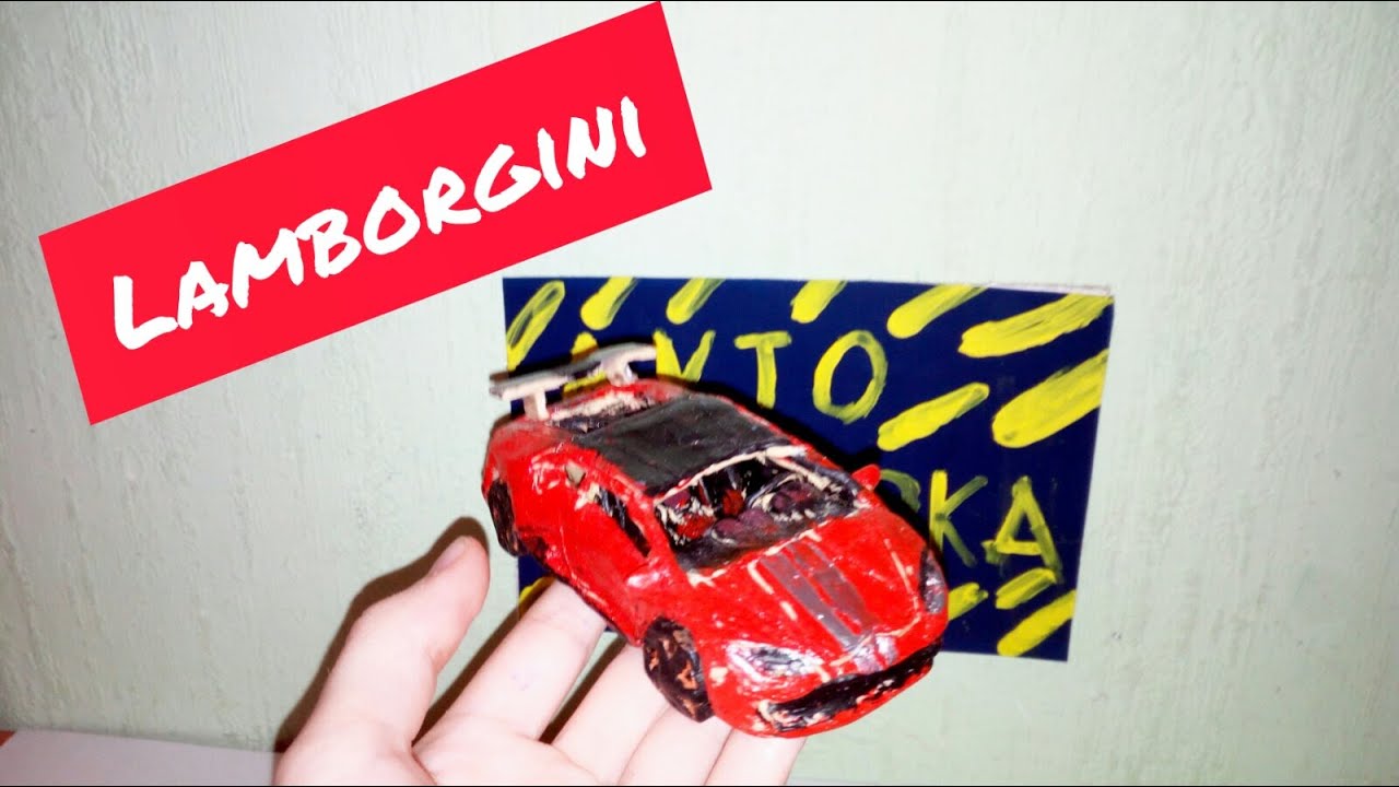 Ламборгини Хуракан из пластилина! 39 часов работы - YouTube