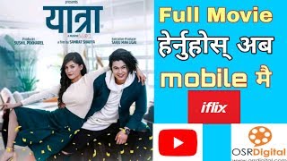 The Salon Full Movie