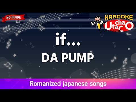 if… – DA PUMP (Romaji Karaoke no guide)