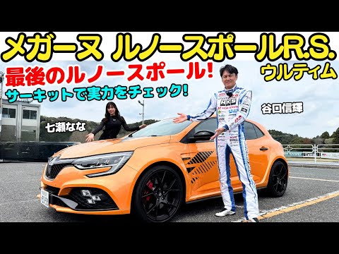 スープラとルノーRS17 ZRB様専です。 スープラとルノーRS17 ZRB様専です。 スープラとルノーRS17 ZRB