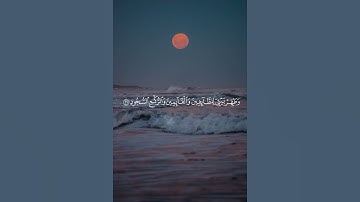 سورة الحج 26-27 | #القرآن_الكريم | #الشيخ #ماهر_المعيقلي