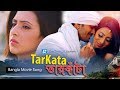 Tarkata  lyrical  parvez  kona  arfin rumey  johny hoque  arfin shuvo  mim