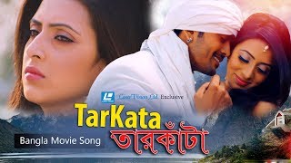 Tarkata | Lyrical Video | Parvez & Kona | Arfin Rumey | Johny Hoque | Arfin Shuvo & Mim