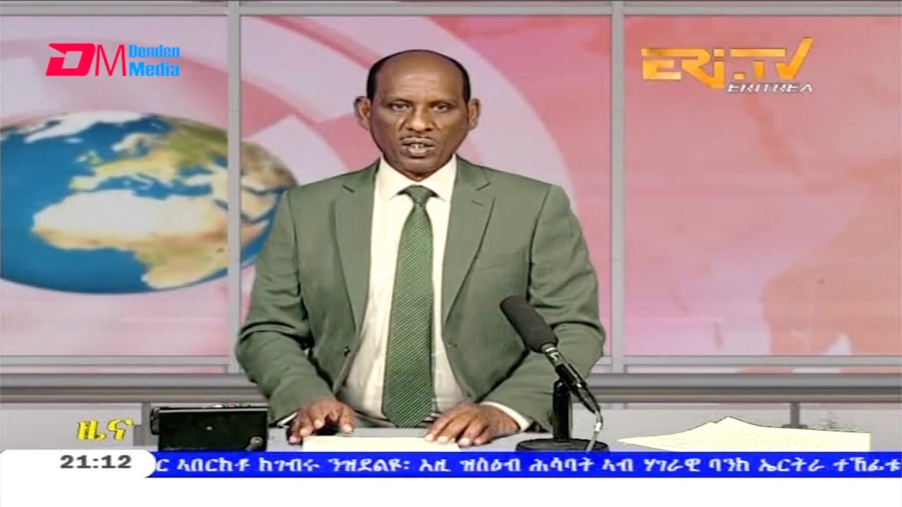 Tigrinya Evening News For January 16 2021 Eri Tv Eritrea Youtube