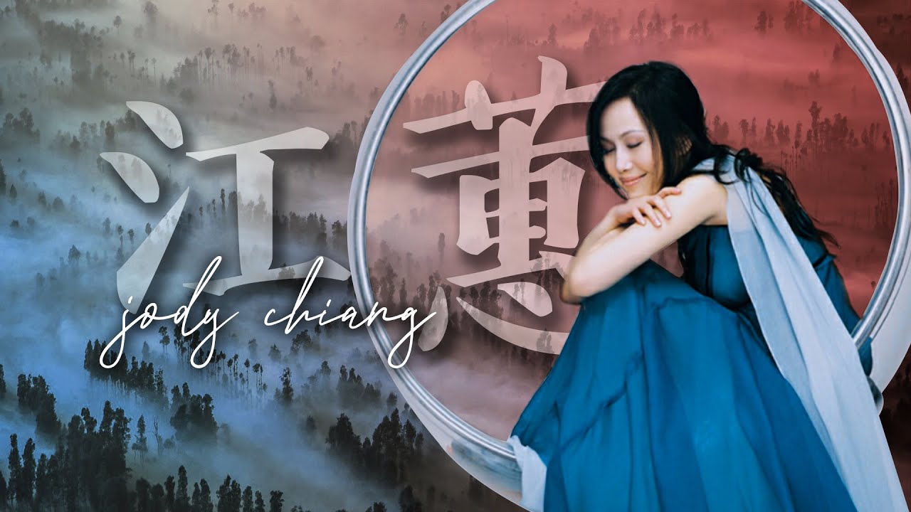 Jody Chiang Best Of Jody Chiang 2022 Top 40 