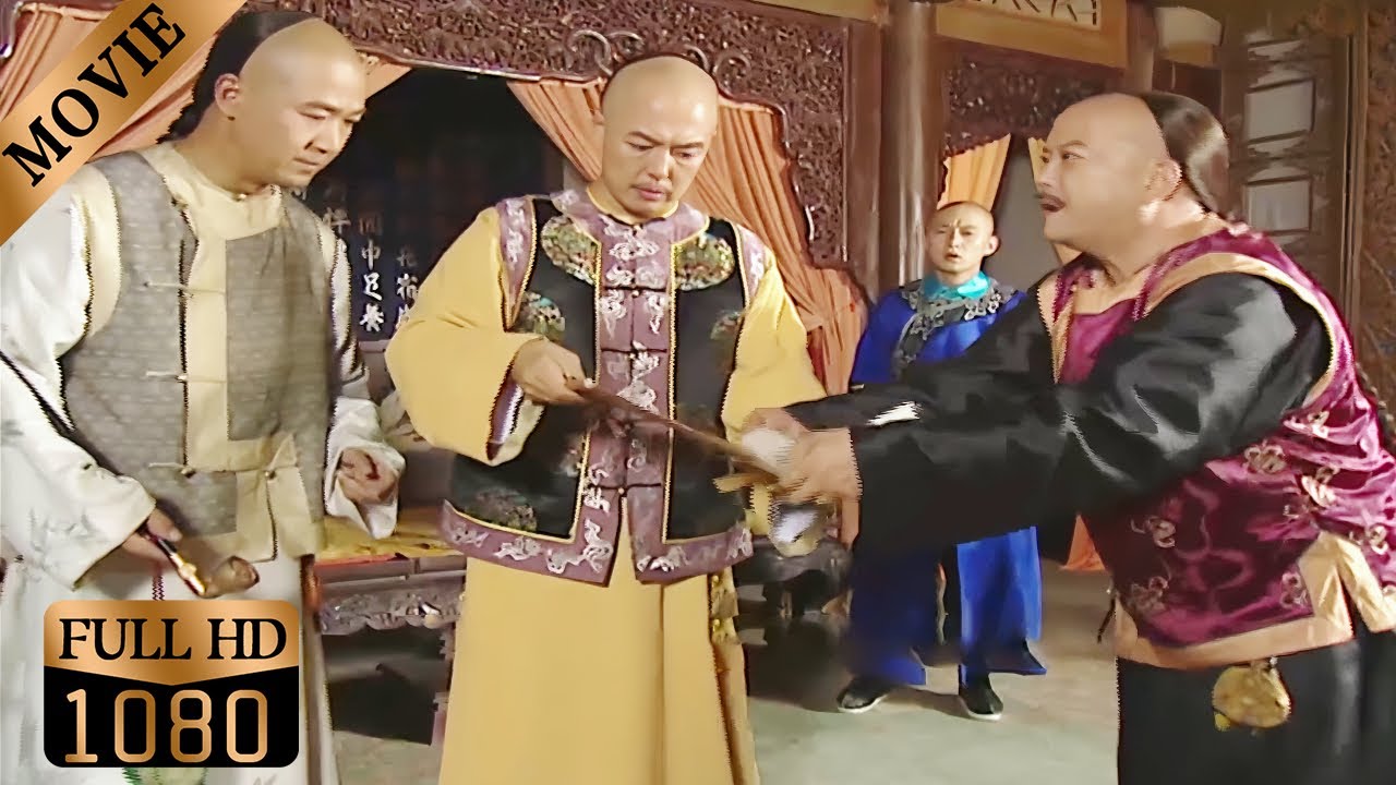 紀曉嵐找到了貪官的贓物，怎料僅憑一個動作，便嚇壞和珅! #love story #movie #铁齿铜牙纪晓岚#张国立