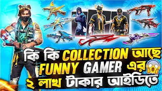 FINALLY আমার ২ লাখ টাকার আইডি এর COLLECTION সাথে FACE REVEAL হয়ে গেলো আজকের ভিডিওতে 😱