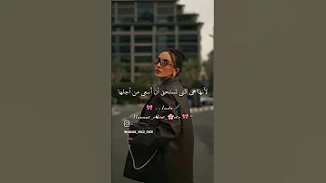 انا لا اعوض 