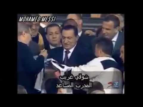 فيديو كامل مبارك و تسليم كأس الأمم الأفريقية 2006