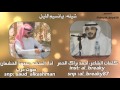 شيله يانسيم الليل كلمات الشاعر احمد براك الحمر اداء المنشد سعود الخشمان صوت حرب