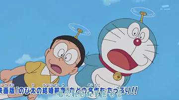 تحميل 大雄的金银岛粤语mp4 Mp3 تحميل 大雄的金银岛粤语mp4 Mp3