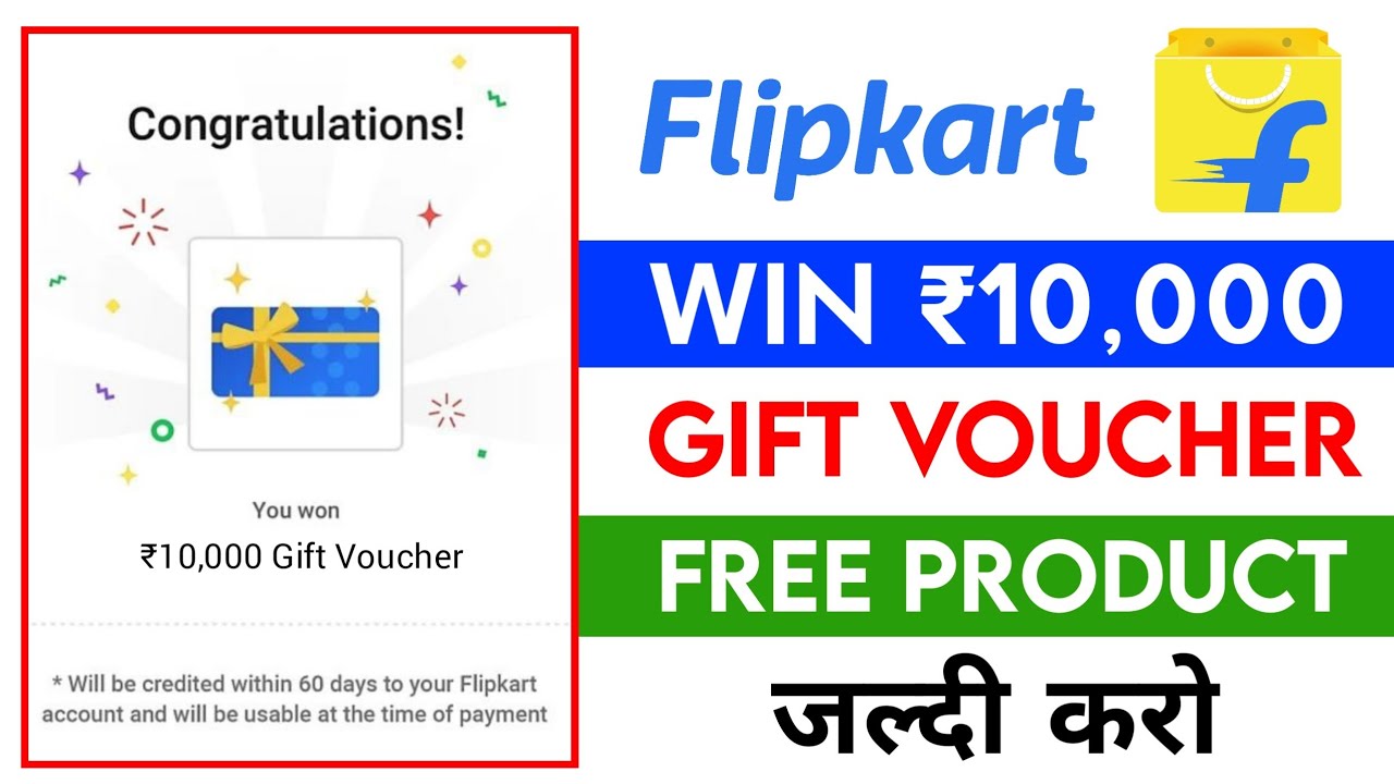 Flipkart Free Gift Card Code - wide 10