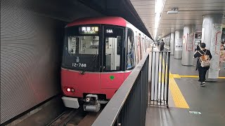 都営地下鉄大江戸線12-600形12-781F都庁前行き大門駅発車(2023/9/12)