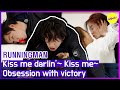 [HOT CLIPS] [RUNNINGMAN] I will do everything to win the game🔥 even KISS.. (ENG SUB)