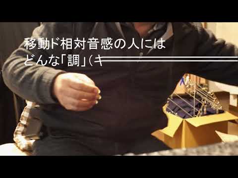 『赤とんぼ+』を「移動ド」で歌う