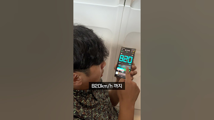 비행기 최고속도 직접 측정해봤다