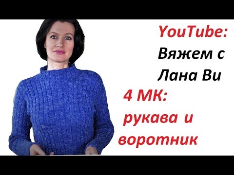 Вязаное платье с воротником спицами