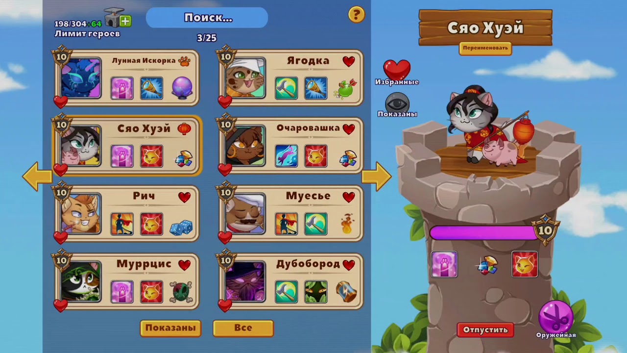the battle cats hack guild the battle cats hack guild