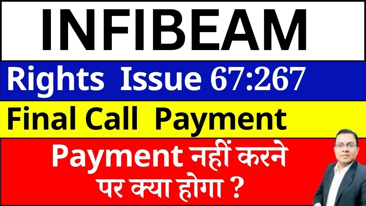 Infibeam rights issue update I infibeam share latest news today I infibeam rights issue payment date