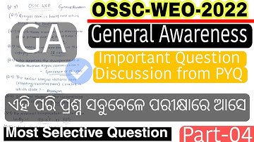 Welfare Extension Officer Exam|2022 MCQ Question Discussion|Merit track type Question|Selective MCQs