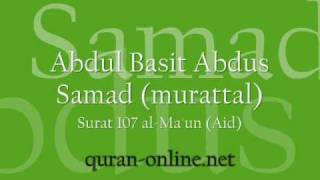 Quran 107 al-Maun [Abdul Basit]