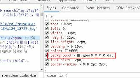 黑马Pink前端HTML+CSS教程：P125   33 背景颜色半透明