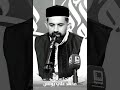 وأتموا الحج والعمرة لله للقارئ الشيخ محمد علي يونس