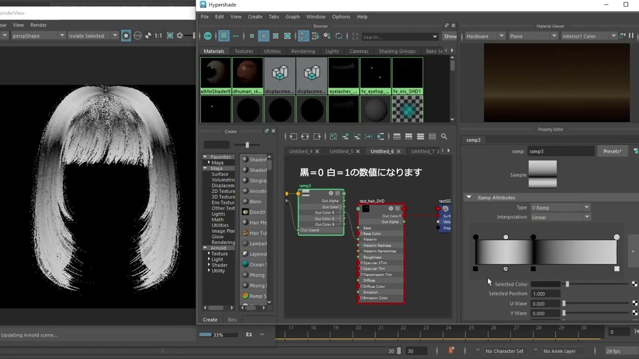 Mayayan*ページ！ STEP3：ランプの調整 | 第4回：シェーディング / レンダリング | Maya
