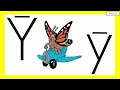 TRY TRY BUTTERFLY 33 VOCAL WITH LYRICS ABC'S WITH ACE AND CHRISTI