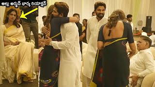 Allu Sneha Reddy Reaction Towards Allu Arjun And Manchu Lakshmi At Allu Kanakaratnam Pedda Karma