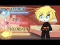 Legendary Staff || Meme || Original Concept || Naruto || Special 2k Subs ||
