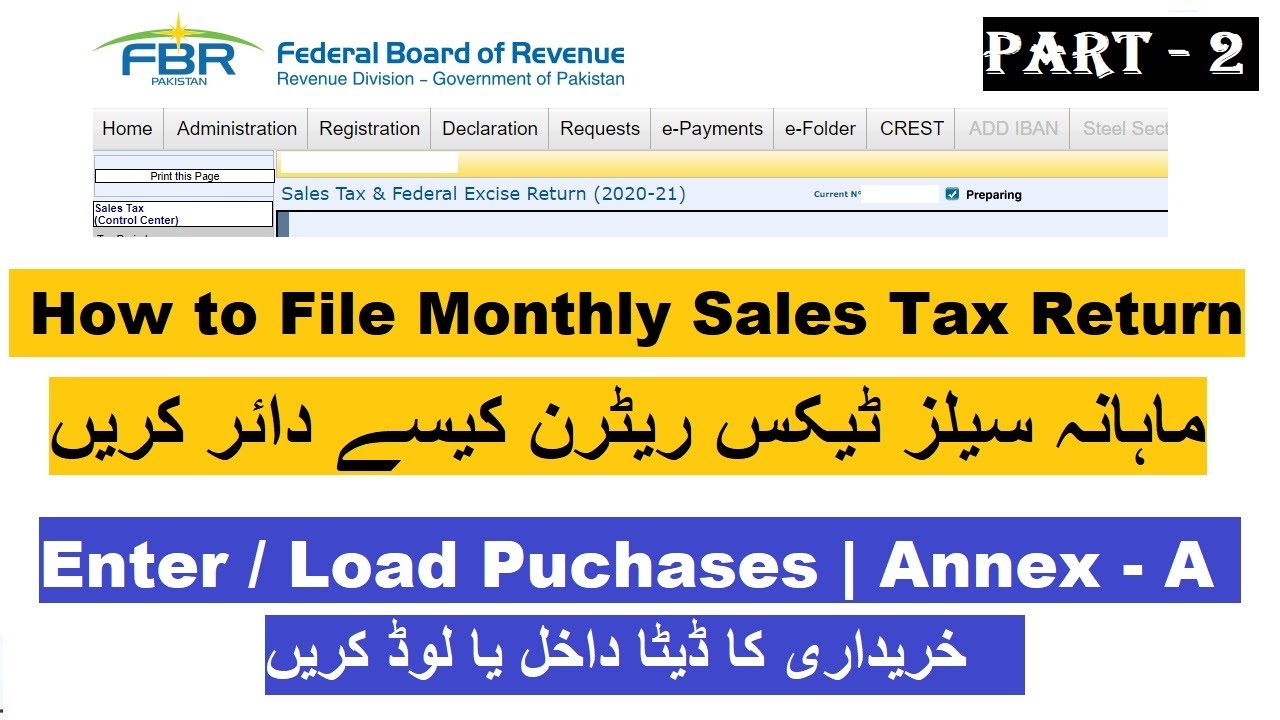 How to File Monthly Sales Tax Return (Part 2) Enter/Load Purchases