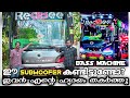 ഈ Subwoofer നിങ്ങൾ കണ്ടിട്ടുണ്ടോ?/ Red bee Holidays/ Tourist bus sound system review/ Tech catcher