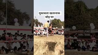 मुकाबला बहुत ही खतरनाक मोड पर पहुंचा #dangalkushti #kushti