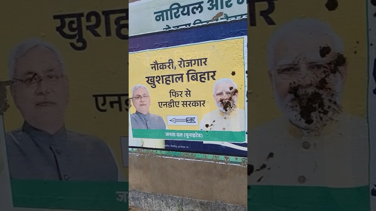 Highly Anti-Incumbency In Bihar !Sarkar K khilaf Janta me Bhari gussa🔥