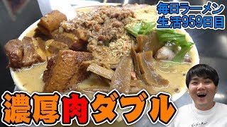 肉盛りまくりの超濃厚味噌ドッカンダブルをすする 新潟 手打ちらーめん勝龍【飯テロ】SUSURU TV.第959回