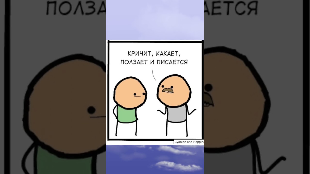 Как поживает ребенок?    