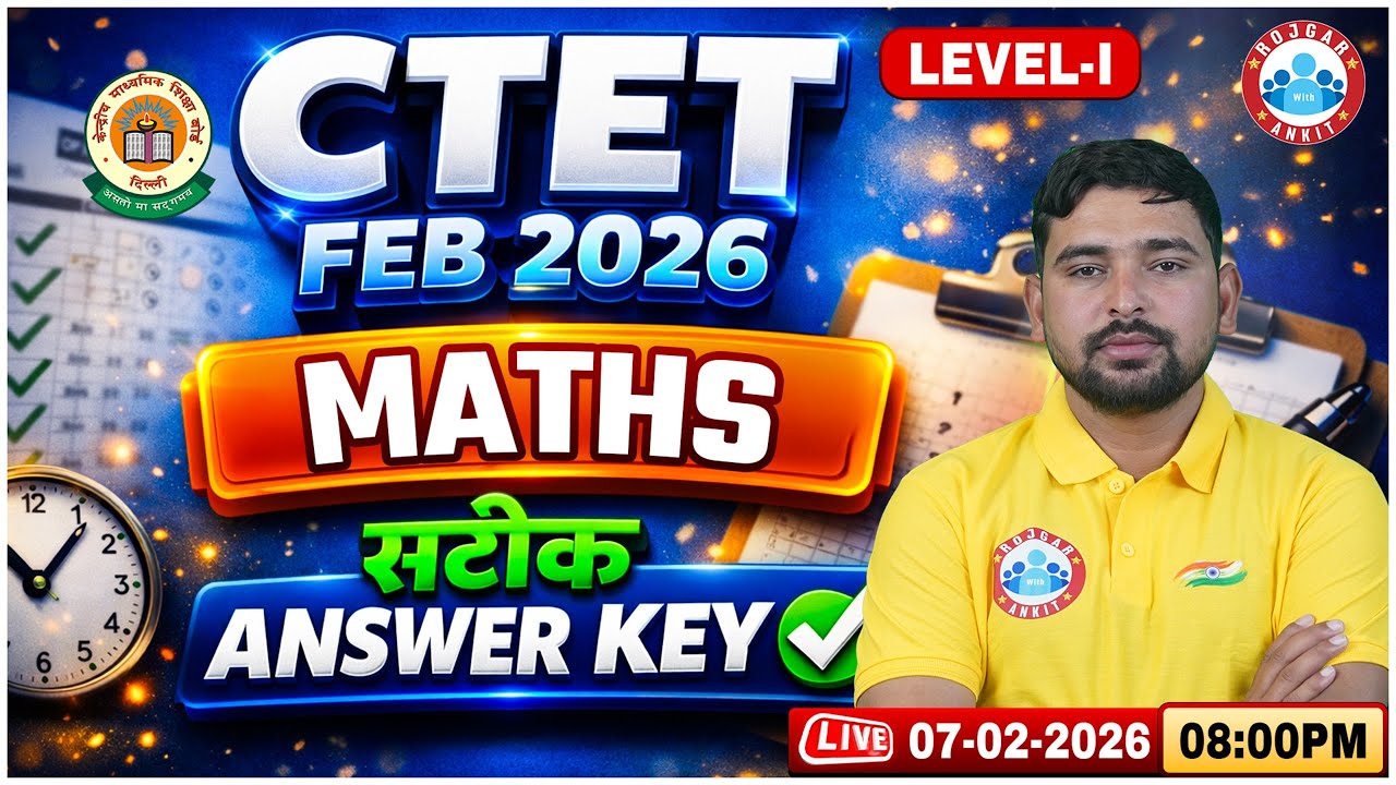 CTET Maths Answer Key 2026 | CTET Maths Paper Solution | CTET Maths Exam Analysis Level 1
