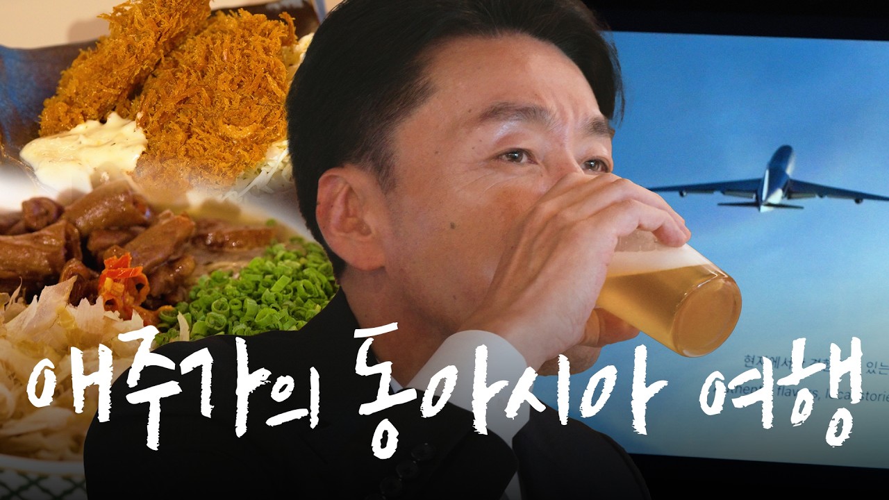 캐러벨 이스트아시아 한남